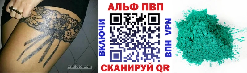 А ПВП СК КРИС  где продают   Спас-Деменск 