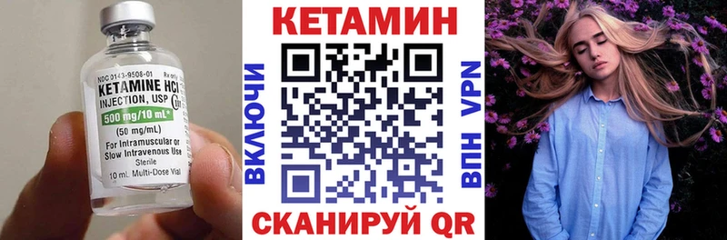 Кетамин ketamine  как найти закладки  Спас-Деменск 