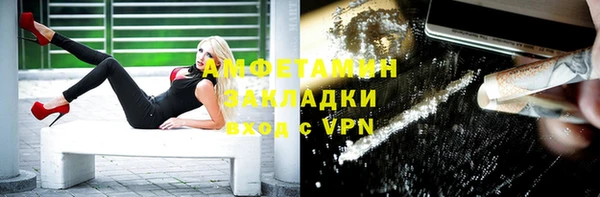 мяу мяу кристалл Арсеньев