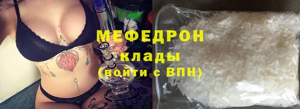мяу мяу кристалл Арсеньев