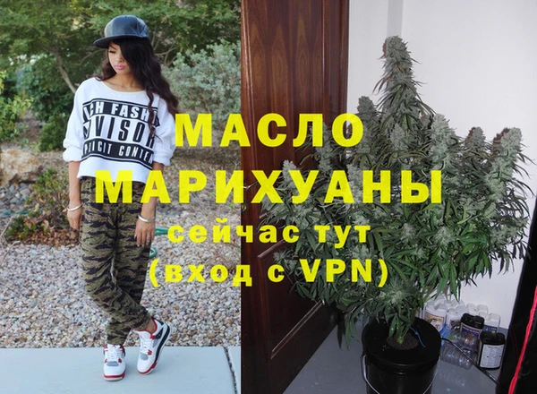 стаф Армянск