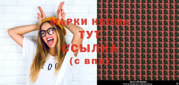 мяу мяу кристалл Арсеньев
