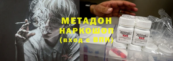 стаф Армянск