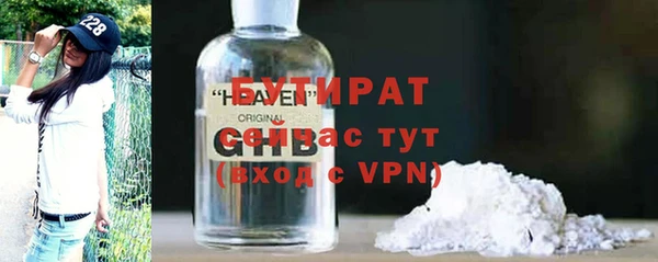 мяу мяу кристалл Арсеньев