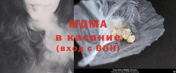мяу мяу кристалл Арсеньев