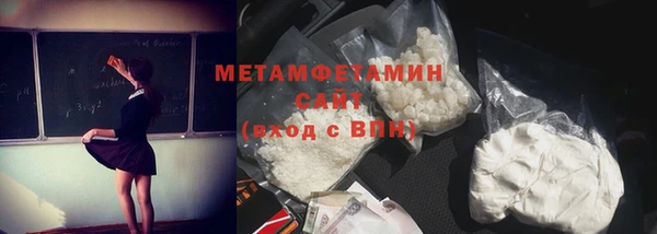 стаф Армянск