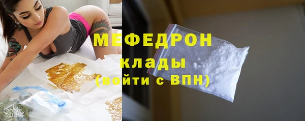 стаф Армянск