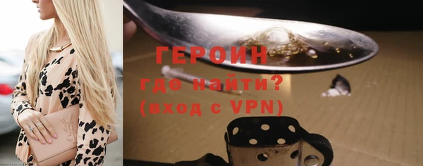 мяу мяу кристалл Арсеньев