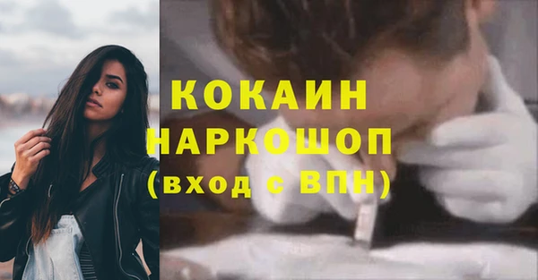 стаф Армянск