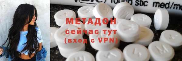 стаф Армянск