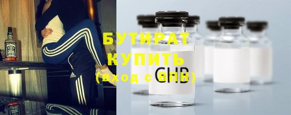стаф Армянск