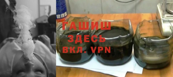 мяу мяу кристалл Арсеньев