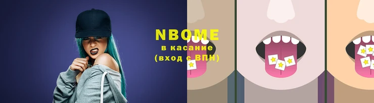 мескалин Аркадак