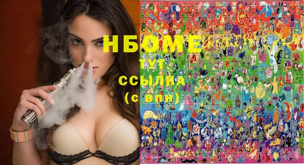 стаф Армянск