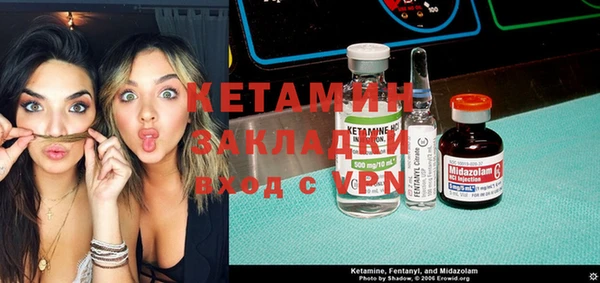 мяу мяу кристалл Арсеньев