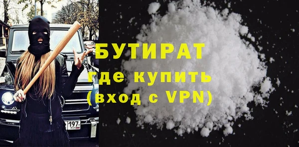 стаф Армянск