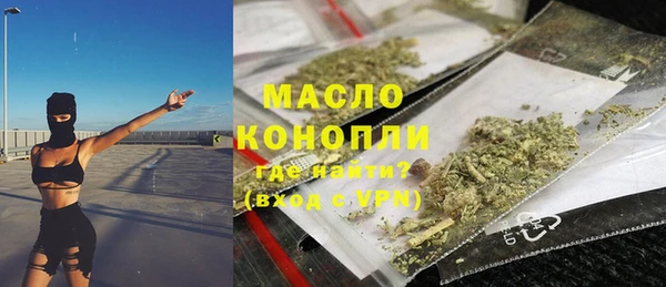 стаф Армянск