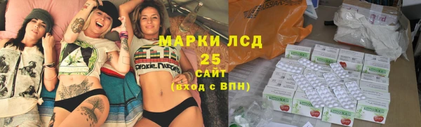 стаф Армянск