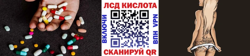 магазин    Спас-Деменск  Лсд 25 экстази ecstasy 