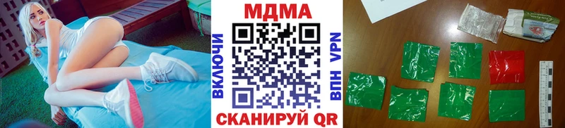 МДМА кристаллы  Спас-Деменск 