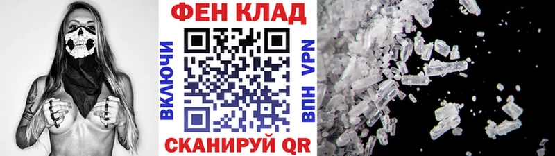 дарнет шоп  Спас-Деменск  Первитин мет 