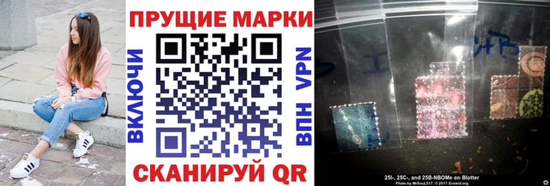 Марки NBOMe 1500мкг  Спас-Деменск 