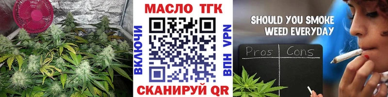 ТГК гашишное масло Спас-Деменск