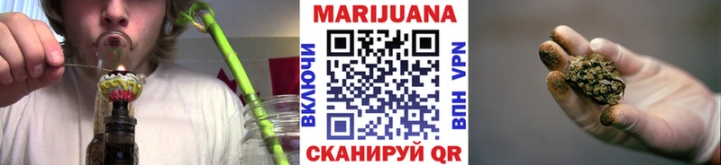 Марихуана планчик  Спас-Деменск 